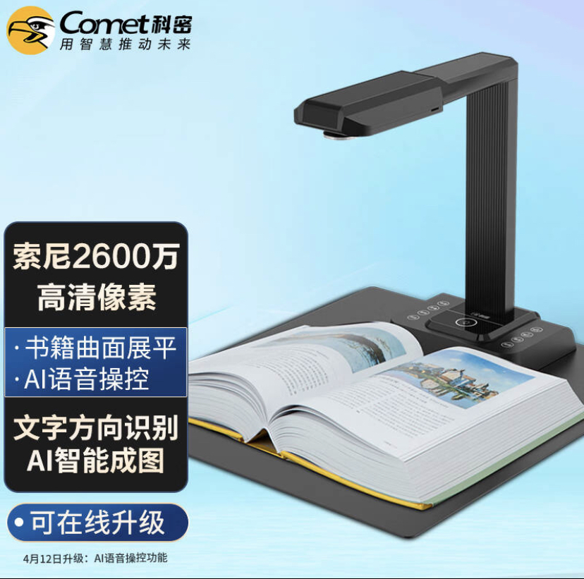 科密E3320.jpg
